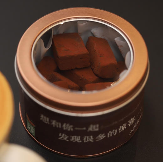 极·生巧克力 商品图0