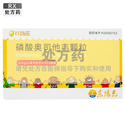 可威,磷酸奥司他韦颗粒【15mg*12袋】宜昌东阳光 商品图0