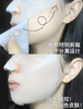 【国庆秒杀】V脸反重力3D立体提拉日本海之光面膜3片每盒*2（限25年2月） 商品缩略图5