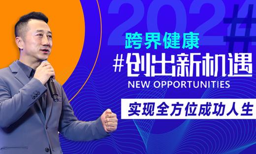 创出新机遇直播八连发 商品图0