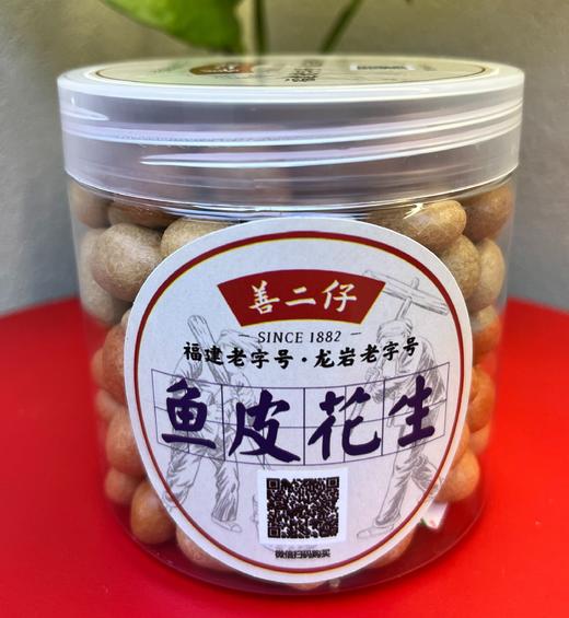鱼皮花生 商品图0