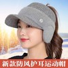 秋冬针织空顶帽子女士骑车跑步防风护耳毛线鸭舌帽韩版保暖棒球帽 商品缩略图0