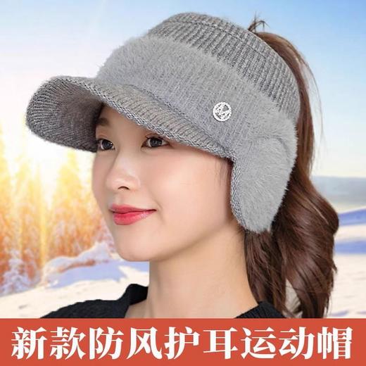 秋冬针织空顶帽子女士骑车跑步防风护耳毛线鸭舌帽韩版保暖棒球帽 商品图0