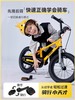 优贝儿童自行车易骑表演车男孩童车女孩中大童男童单车 商品缩略图1