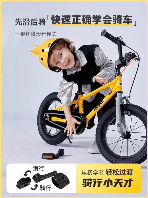 优贝儿童自行车易骑表演车男孩童车女孩中大童男童单车 商品图1