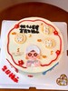 富婆（玩具）祝福语蛋糕 商品缩略图0
