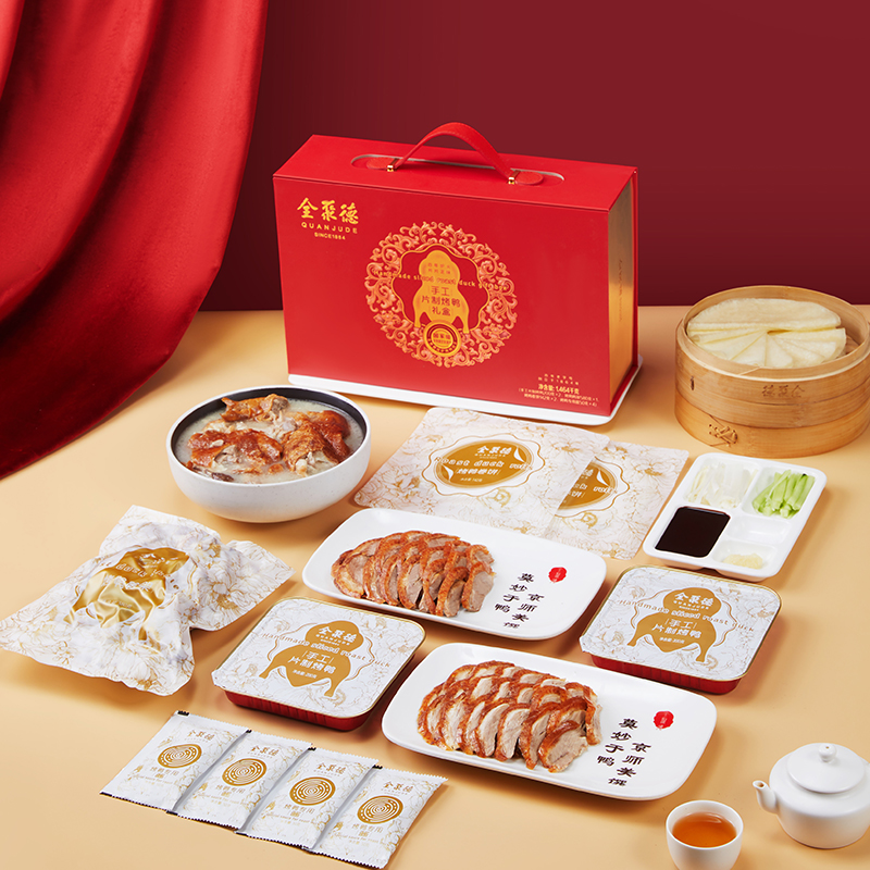 冷冻品~全聚德手工片制烤鸭礼盒 3.0