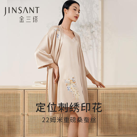 【刺绣印花】重磅真丝睡袍女100%桑蚕丝家居服吊带袍晨袍金三塔  YSFEA801 商品图0