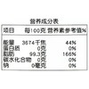 每日伊藤花椒油208ml 商品缩略图3