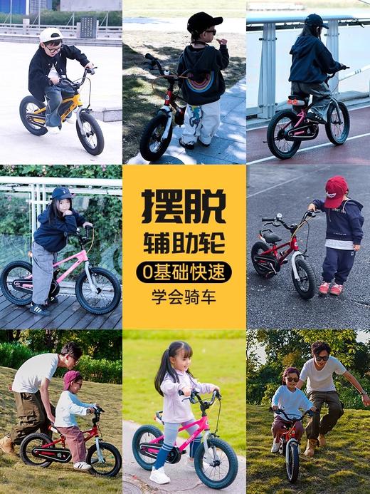 优贝儿童自行车易骑表演车男孩童车女孩中大童男童单车 商品图2