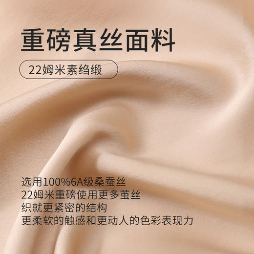 【至臻苏绣】真丝睡衣女100%桑蚕丝手工云肩刺绣家居服衣裤套金三塔  YSFEA203 商品图4