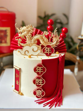 有龙则灵，龙行大运，年年胜意，请提前48小时以上预定，全部翻糖可食用装饰，12厘米小高层