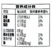 阿宽土豆泥泥拌面孜然麻辣味6碗泡面拌面速食早餐宵夜网红小吃 商品缩略图2