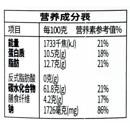 阿宽土豆泥泥拌面孜然麻辣味6碗泡面拌面速食早餐宵夜网红小吃 商品图2