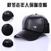 新款冬季中老年皮帽子男加绒鸭舌帽老人冬天保暖帽爸爸护耳帽 商品缩略图3