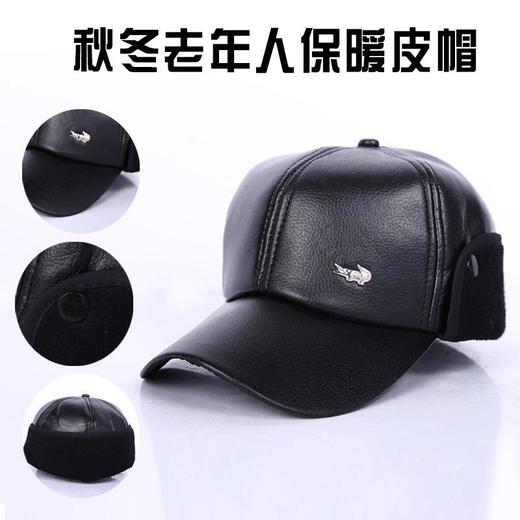 新款冬季中老年皮帽子男加绒鸭舌帽老人冬天保暖帽爸爸护耳帽 商品图3