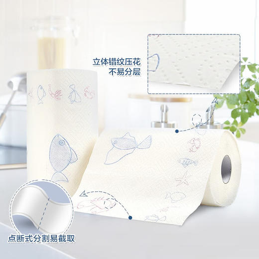 心相印2粒装75节厨房卷纸 商品图2