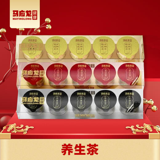 【临期清仓】杜仲雄花茶/决明子菊花茶/人参阿胶茶 补肾/明目清火/暖宫养颜/养生茶/罐罐茶 商品图0