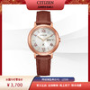 西铁城（CITIZEN）光动能女表不锈钢镀粉金色皮带EW2427-19A 商品缩略图9