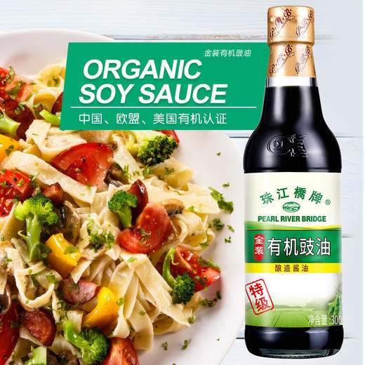 珠江桥牌 金装有机豉油300ml+9度有机米醋500ml 商品图1