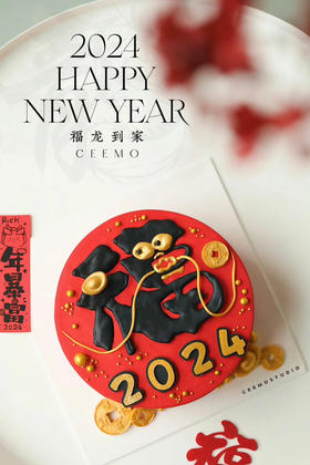 福龙
