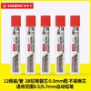 思笔乐3.15胖胖铅pro 0.5mm自动铅笔、笔芯补充装 商品缩略图6