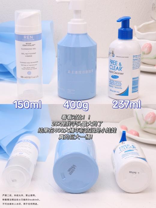 【国庆秒杀】霸王 清滢洁面凝露400g 多重氨基酸洗面奶（限2024年11月） 商品图2