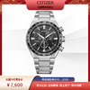 西铁城/CITIZEN/ATTESA系列舒博钛多针商务休闲电波男士手表CB5966-69E 商品缩略图6