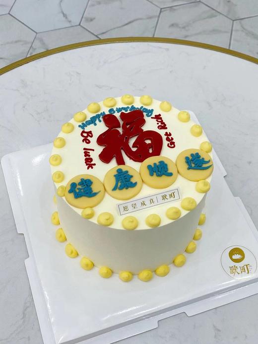 新年贺岁-L款 商品图2