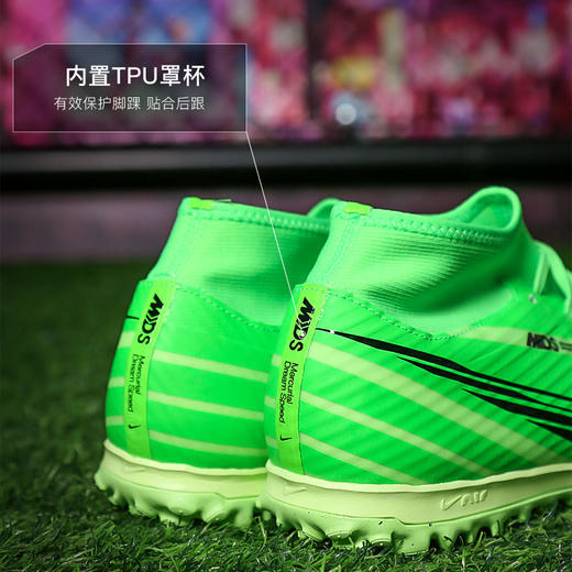 NIKE耐克刺客15MDS高帮中端TF碎钉成人足球鞋男FJ7199-300 商品图4