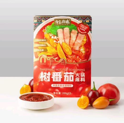 有言有味 树番茄火锅汤底200g 商品图2