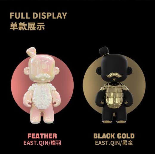 【壹秦】经典系列 13.3cm摆件 商品图0