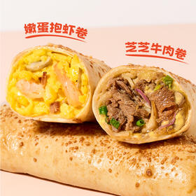 厦航空厨安格斯芝芝牛肉卷/嫩蛋抱虾卷多种组合