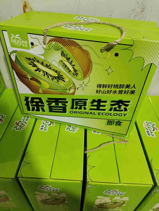 原生态徐香猕猴桃礼盒 商品图0