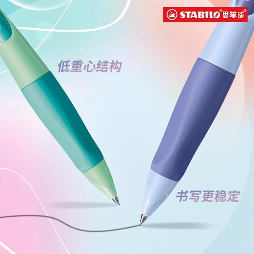 思笔乐3.15胖胖铅pro 0.5mm自动铅笔、笔芯补充装 商品图2