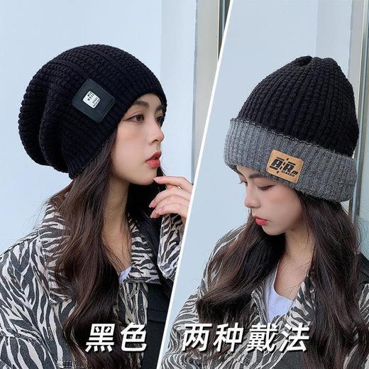网红帽子女秋冬韩版百搭毛线帽潮双面贴标保暖冷帽大头围针织帽子 商品图3