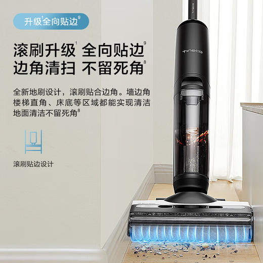 添可（TINECO）无线智能洗地机芙万Wiper Max高温全链极速干恒压活水双贴边自清洁家用吸尘吸拖扫一体机 商品图1
