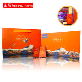 雪域贡茶·天语红茶