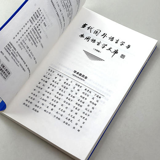 多模态的教与学：科学课堂的修辞(当代国外语言学与应用语言学文库(升级版))(GUNTHER KRESS) 商品图4