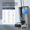 添可（TINECO）无线智能洗地机芙万Station多功能家用扫地机吸拖一体全自动补水排污自清洁手持吸尘洗地机 商品缩略图2
