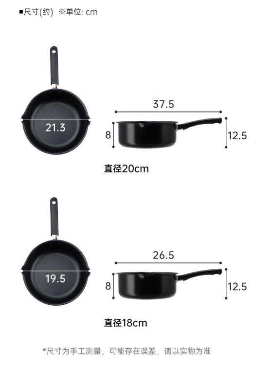 IH不粘雪平锅 18cm KN2 商品图7