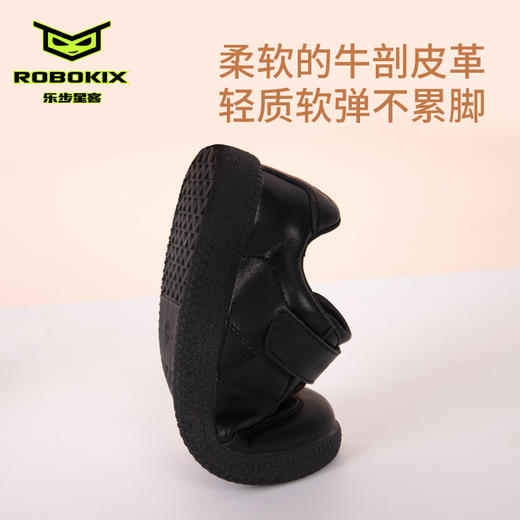 ROBOKIX新款儿童魔术扣休闲运动鞋 商品图3
