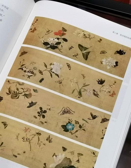 《陈洪绶的艺术》，16开平装，翁万戈著，上海书画出版社2021年一版一印，466页，定价158，售价63元。品相9成。 商品图12