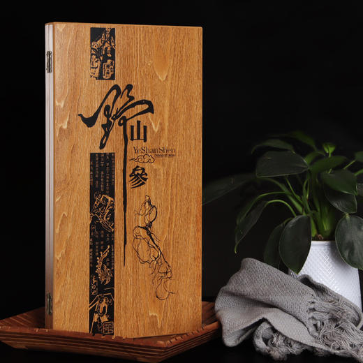 林下山参 人参礼盒滋补养生营养美味长白山特产林下山参礼盒 商品图1