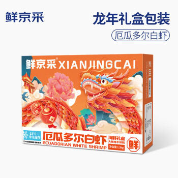 厄瓜多尔白虾1.5kg/盒 特大号20-30规格 单冻 商品图0