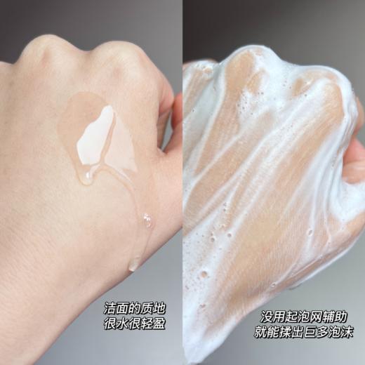 【国庆秒杀】霸王 清滢洁面凝露400g 多重氨基酸洗面奶（限2024年11月） 商品图5