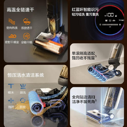 添可（TINECO）无线智能洗地机芙万Wiper Max高温全链极速干恒压活水双贴边自清洁家用吸尘吸拖扫一体机 商品图7
