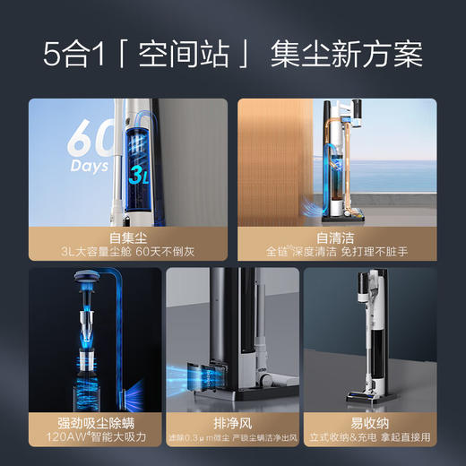 添可（TINECO）无线智能洗地机芙万Chorus Pro Station高温全链极速干空间站集尘自清洁家用吸尘器 商品图5