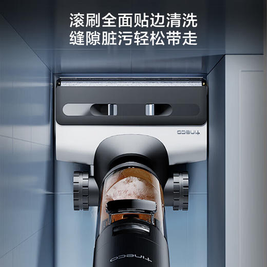 添可（TINECO）洗地机芙万Booster Pro家用智能拖地机无线除菌洗拖一体机高温速干双向助力 芙万Booster Pro 商品图6