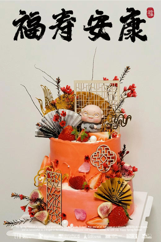 柿红爷爷 商品图1